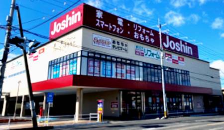 Joshin ジョーシン 彦根店が21年1月15日にオープン 開店セールちらしもチェック