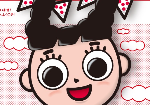 スガキヤの閉店店舗リスト一覧 22年まで