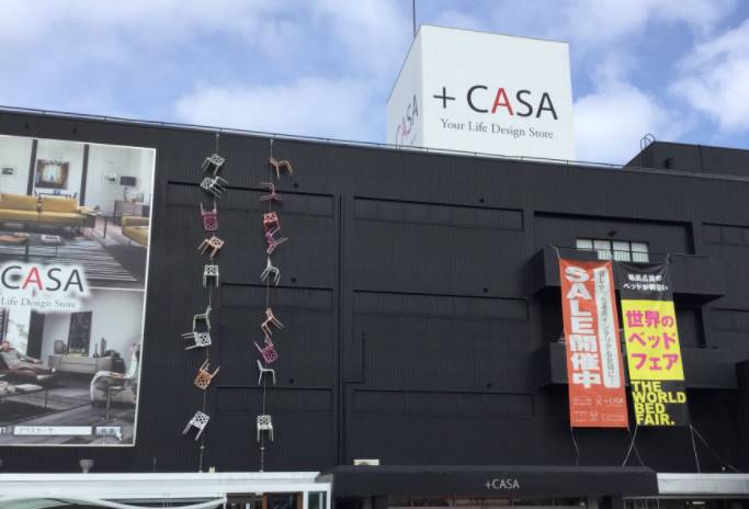プラスカーサ栗東店の閉店はいつ 閉店セールは