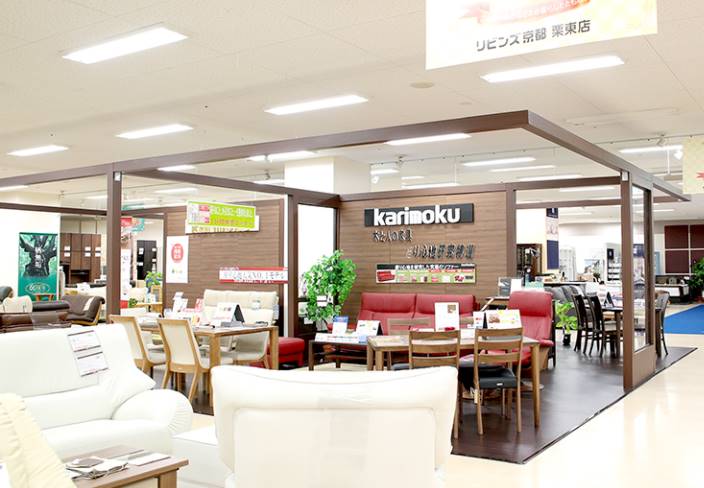 リビンズ京都栗東店 アルプラザ栗東 の閉店はいつ 閉店セールは