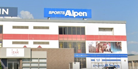 アルペン長浜店