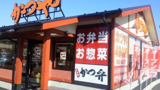 開店 閉店セール 開店 閉店セール キャンペーンやクーポン情報など