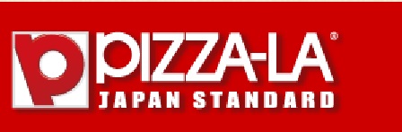 ピザーラ大津店がオープン 滋賀県 21年6月17日 セールやちらし クーポンや電話番号など