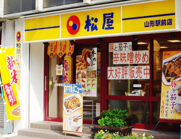 松屋の閉店店舗一覧 21年