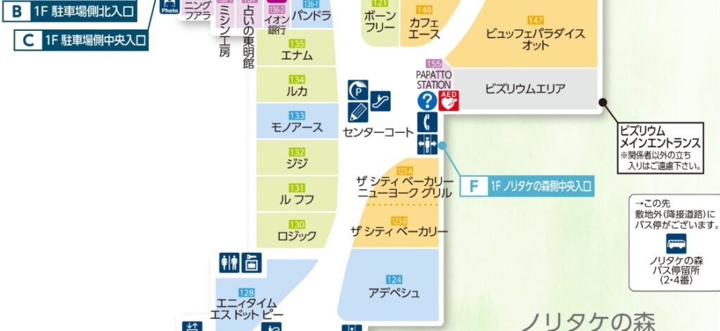 イオンモール名古屋ノリタケガーデン1F－２