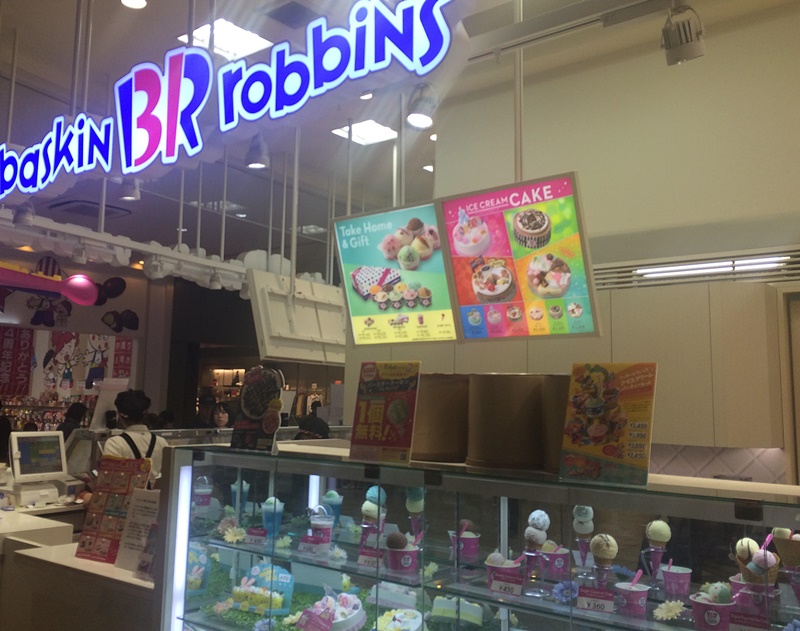 サーティワンの閉店店舗一覧リスト 22年まで