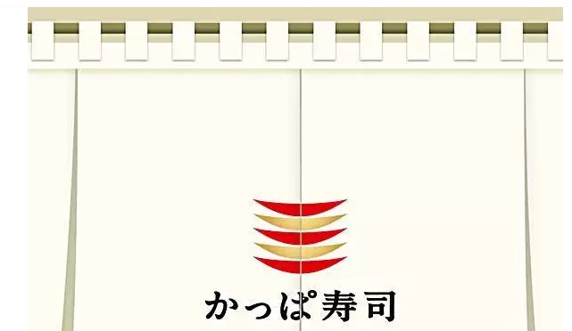 かっぱ寿司イメージ