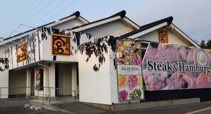 ステーキ宮の閉店店舗一覧リスト 22年