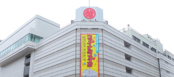 三越伊勢丹の閉店店舗一覧リスト 21年 22年