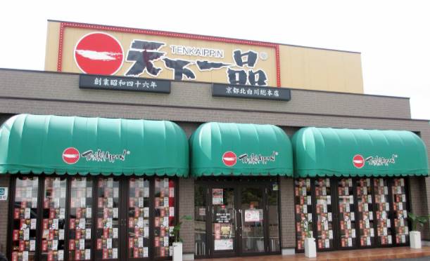 天下一品の閉店店舗一覧リスト 22年まで