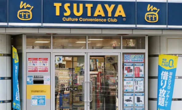 Tsutaya ツタヤ の閉店店舗一覧リスト 22年 23年予定 セール情報も