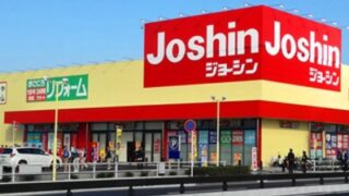 新潟県の開店 閉店 オープンセール 22年