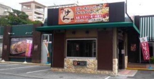 ステーキけんの閉店店舗一覧リスト 22年まで