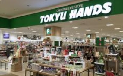 東急ハンズの閉店店舗一覧リスト 22年まで