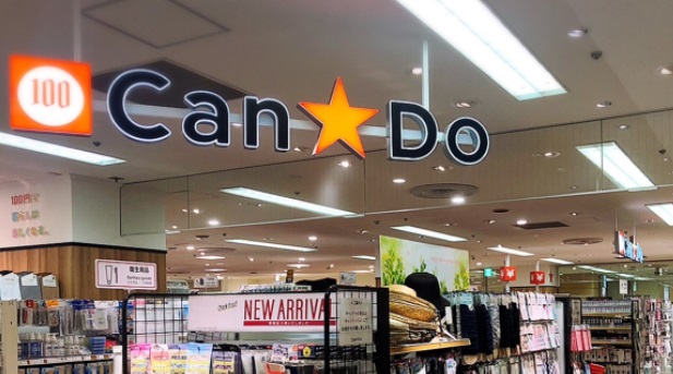 キャンドゥの閉店店舗一覧リスト 22年まで セール情報も