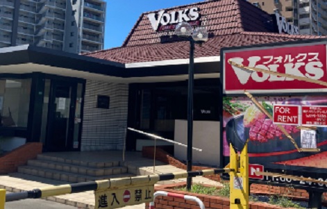 Volks フォルクス の閉店店舗一覧リスト 22年まで