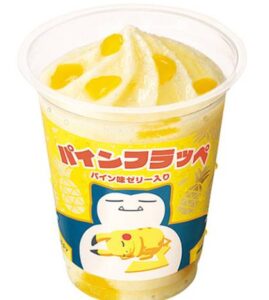 ファミマ「ポケモンスリープコラボパインフラッペ」