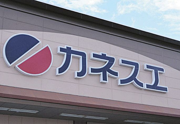 カネスエ