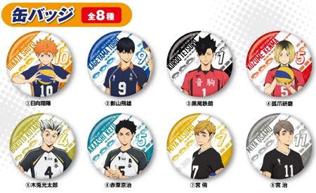 くら寿司、ハイキューのびっくらぽん「缶バッジ」2026年3月