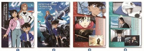 くら寿司「名探偵コナン」全プレ第1弾「オリジナルクリアファイル」2026年4月
