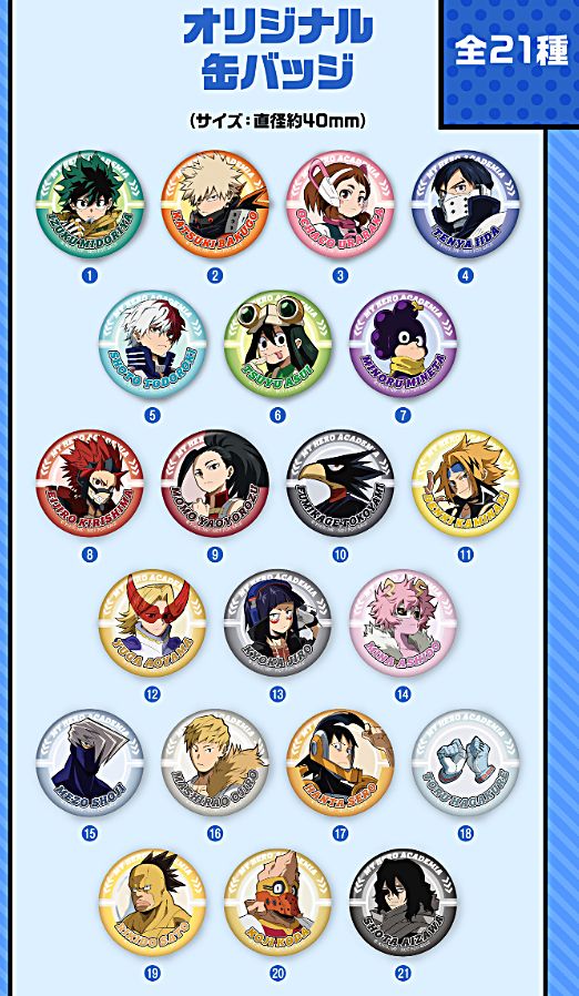 くら寿司のアニメコラボやビッくらポン次回は？（2025年11月12月2026年